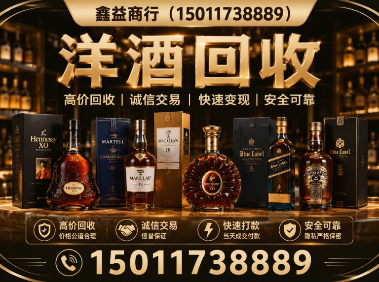 黄埔区花都区礼品回收展示图