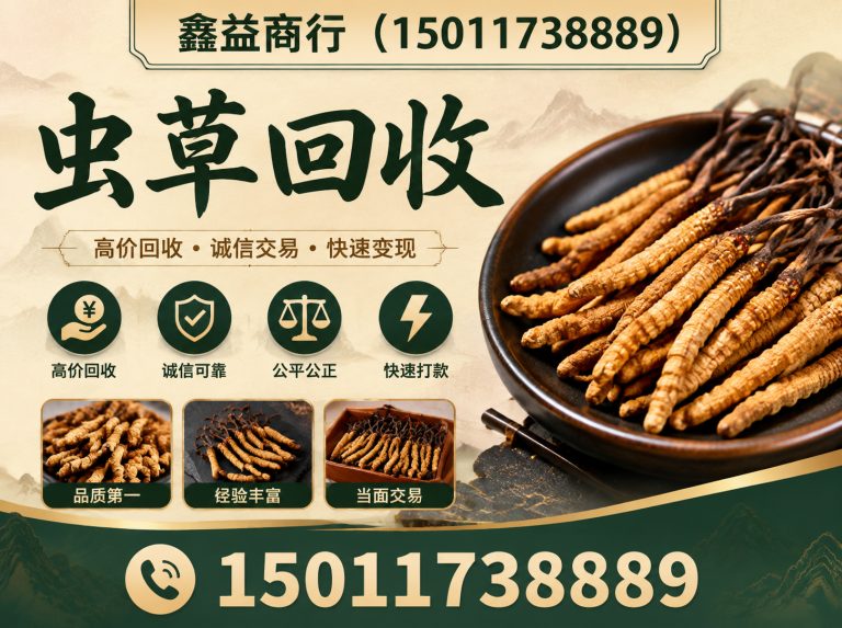 黄埔区上门回收礼品展示图